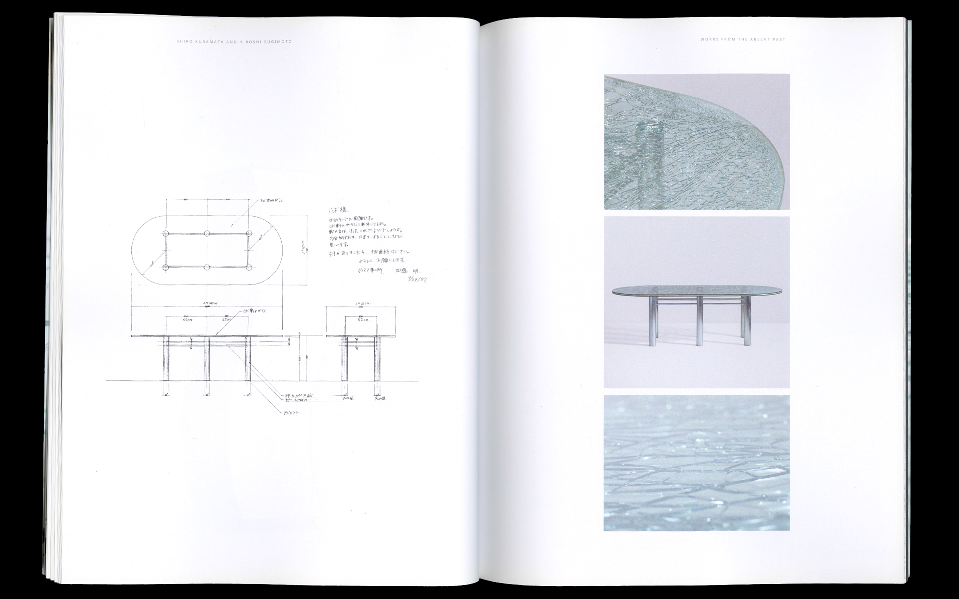 Sugimoto / Kuramata Exhibition Catalog Spread